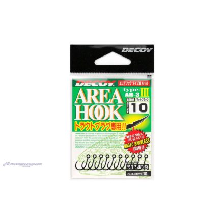 HOROG DECOY AREA TYPE III AH-3 MAT BLACK #12 Barbless