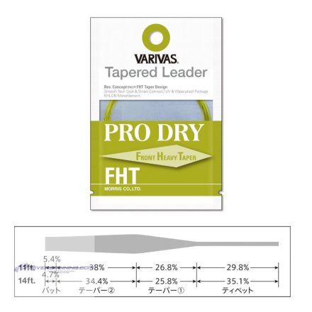 VARIVAS VÉKONYODÓ ELŐKE TAPERED LEADER PRO DRY FHT 3X 11ft 0.205mm-0.45mm