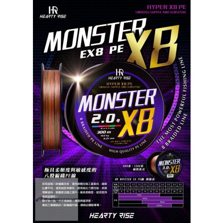 HEARTY RISE MONSTER EX8PE MULTICOLOR 1,2 150M